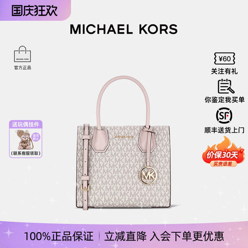 MK新款女单肩琴谱包正品