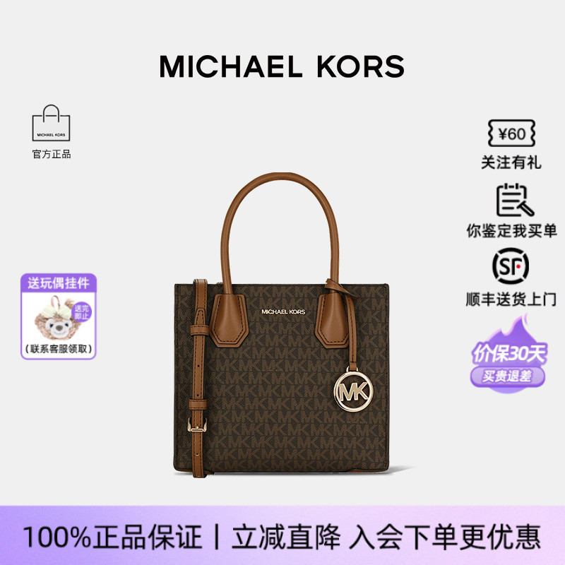 MK琴谱包中号单肩手提斜挎包