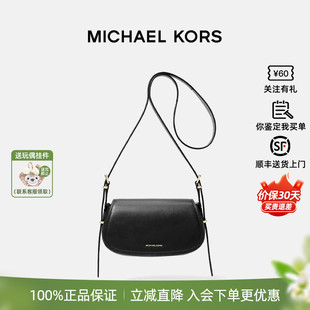 Michael 正品 保证 MK女士牛皮革马鞍包斜挎包黑色简约 Kors