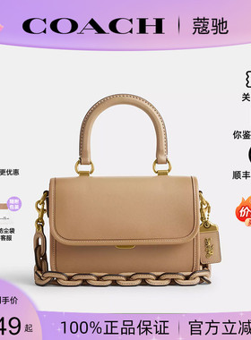 【正品保证】COACH/蔻驰 女包ROGUE小方包皮质手提包单肩包