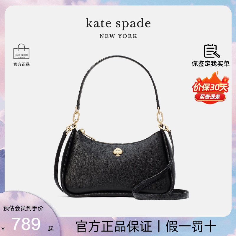 katespade新款女士单肩斜挎包