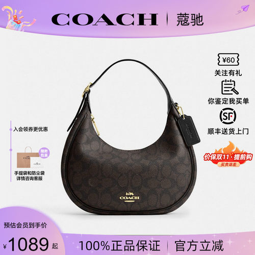 COACH蔻驰女士新月包腋下包通勤