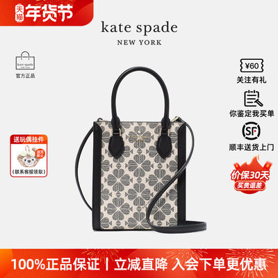 katespade新款女士手提包
