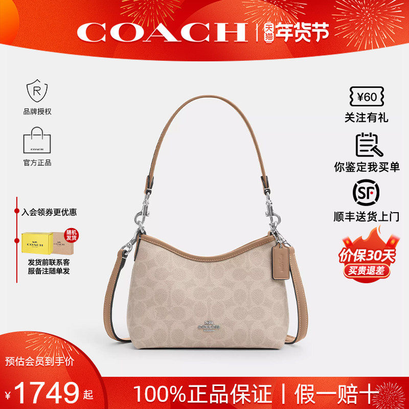 【正品保证】COACH/蔻驰新款女Laurel19流浪包单肩斜挎手提腋下包,箱包皮具/热销女包/男包,通用款女包,淘宝优惠券,粉丝福利购,淘宝优惠卷