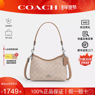 【正品保证】COACH/蔻驰新款女Laurel19流浪包单肩斜挎手提腋下包