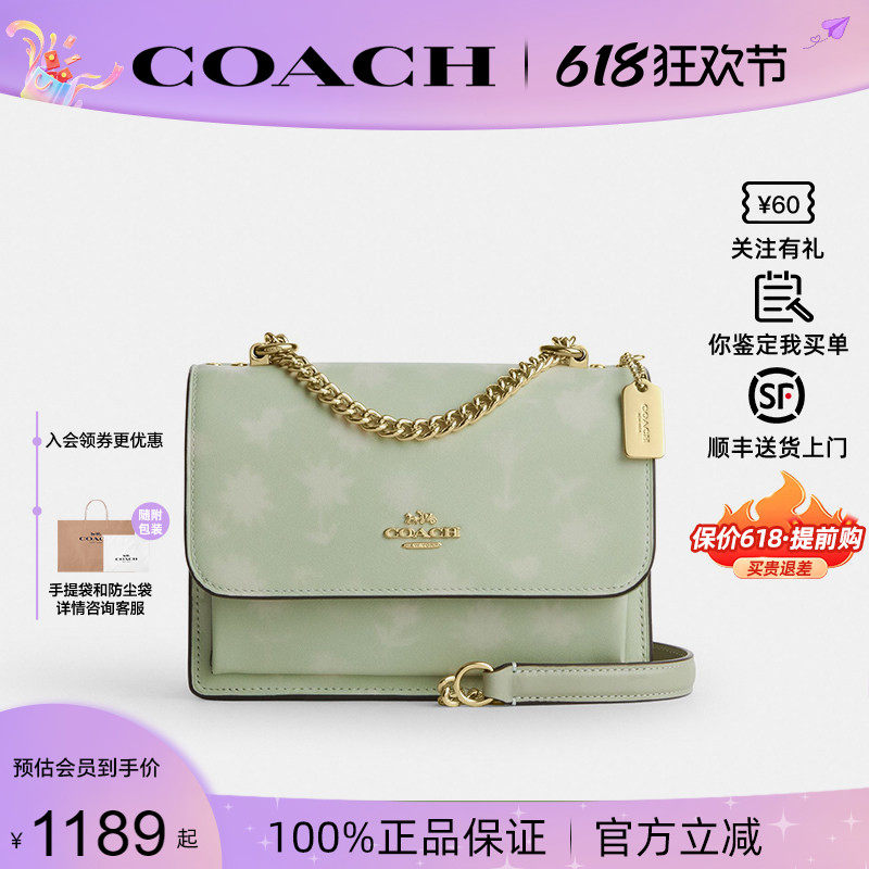 COACH蔻驰女包皮质风琴包单肩包
