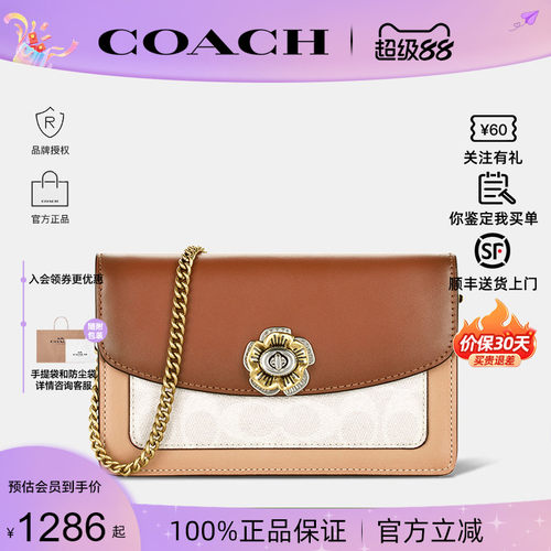 COACH蔻驰山茶花单肩斜挎包