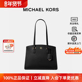 MK女士托特包大容量通勤包单肩腋下包 Kors 新年礼物 Michael