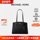 MK女士托特包大容量通勤包单肩腋下包 Kors 新年礼物 Michael
