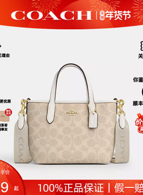 【正品保证】COACH/蔻驰女包city15 33单肩斜挎mollie25托特包 BS