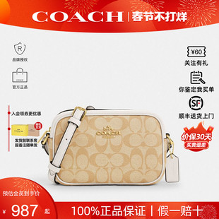 【新年礼物】COACH/蔻驰Camera 19 女包经典老花单肩斜挎包相机包