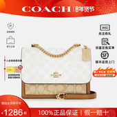 女包风琴包单肩斜挎腋下包正品 蔻驰女2025新款 新年礼物 COACH