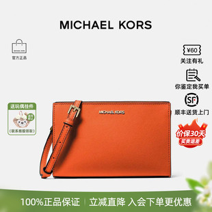 Michael 保证 正品 手拿包橙色皮质手腕手提包 新款 Kors