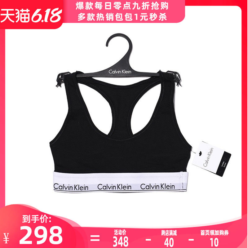 Calvin Klein/微弹女士休闲运动文胸舒适内衣 F3785