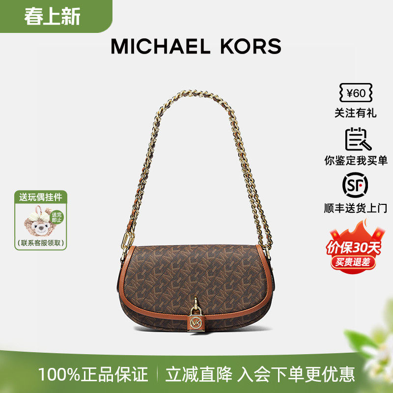 【正品保证】Michael Kors/MK女士Mila 小号链条斜挎单肩包马鞍包