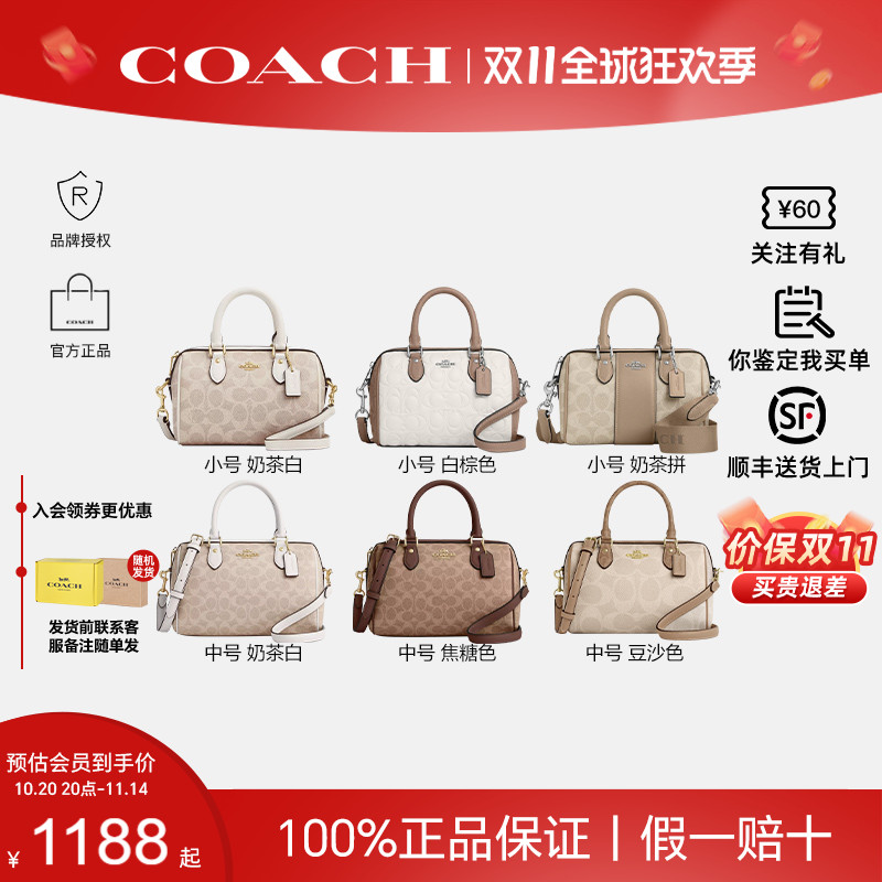 【官方正品】蔻驰女新款波士顿包
