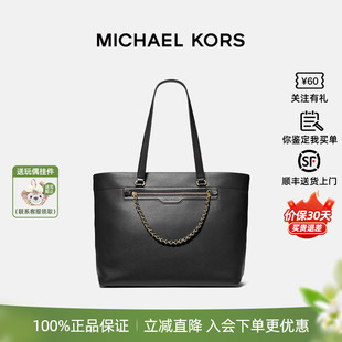 Michael 保证 正品 大号皮质单肩托特包 MK新款 女士Slater Kors