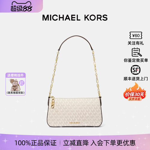 MK新款女士链条包手提包