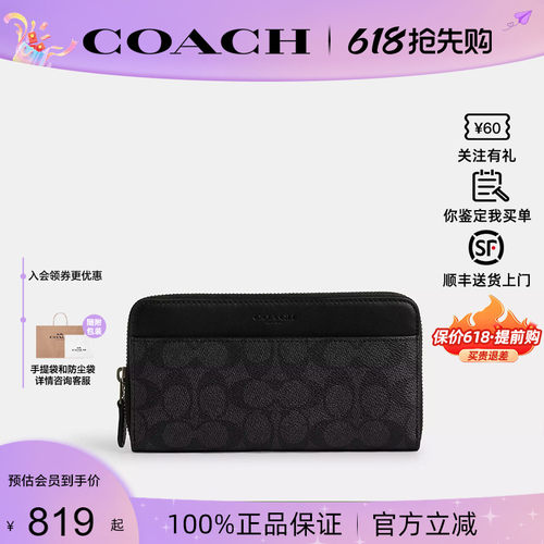 蔻驰男休闲商务手拿包钱包
