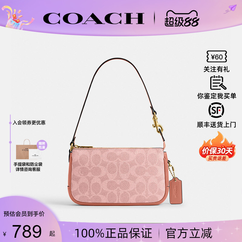COACH蔻驰专柜款Plaza麻将包小号