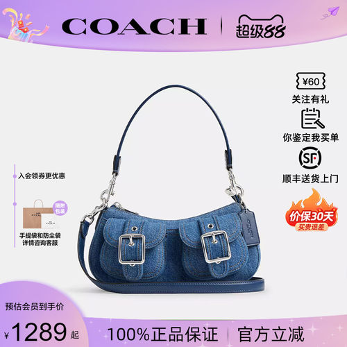 COACH/蔻驰Ashton25单肩包