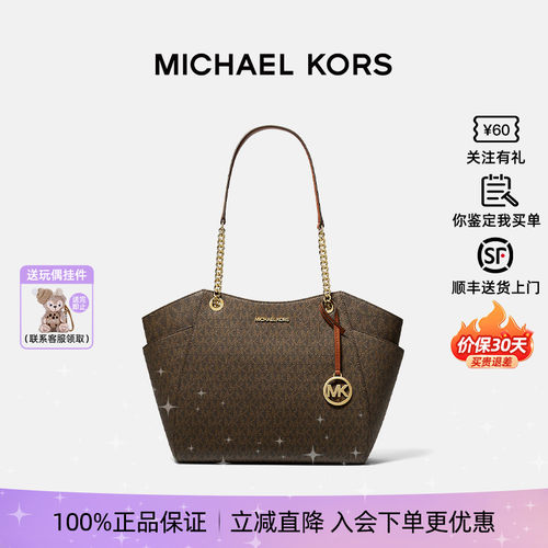 MichaelKorsMK女士大号托特包