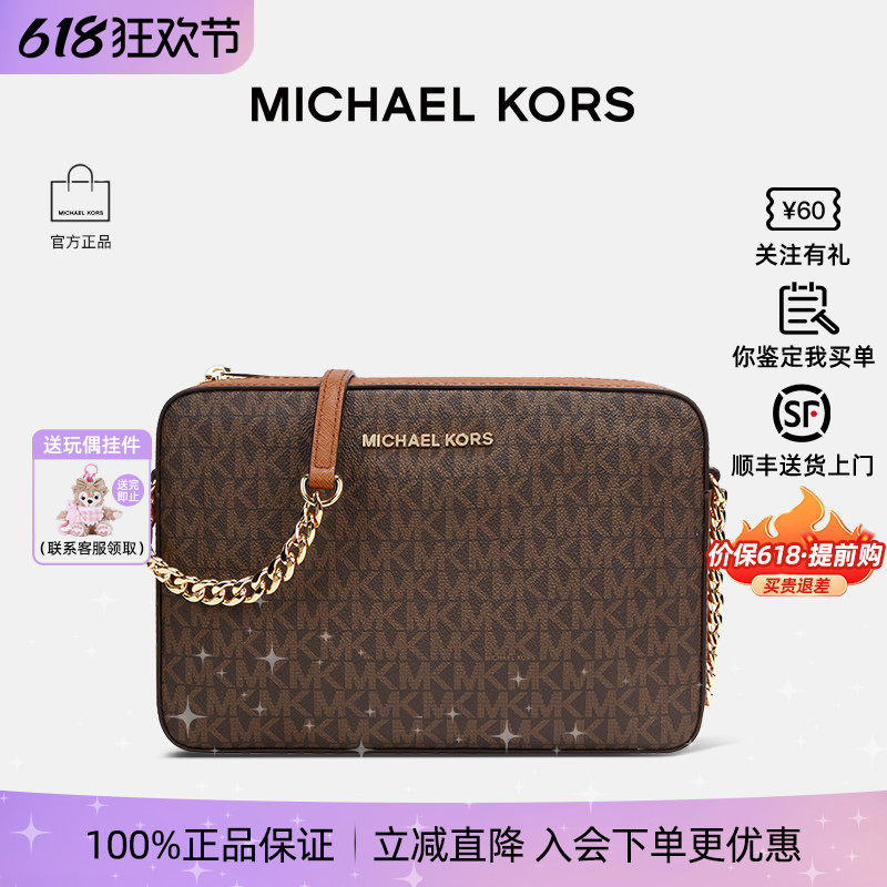 【正品保证】Michael Kors/MK 经典时尚女士链条包单肩斜挎小方包