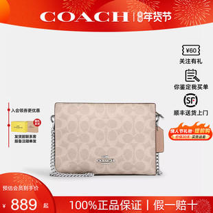 【新年礼物】COACH/蔻驰女士新款Cano 19链条小方包单肩斜挎包