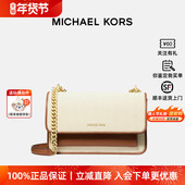 新年礼物 Michael Kors MK女士Claire 女士斜挎单肩包小方包