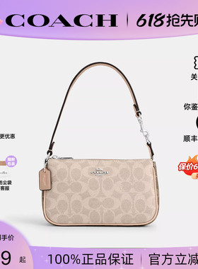 【正品保证】COACH蔻驰女士2026新款Nolita19单肩手提麻将包正品