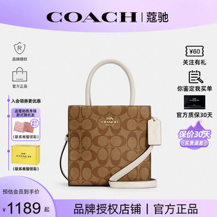女士MINI 蔻驰奥莱款 官方正品 CALLY琴谱包单肩斜挎手提 COACH