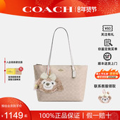 33单肩手提mollie 25托特包 蔻驰女新款 city15 新年礼物 COACH