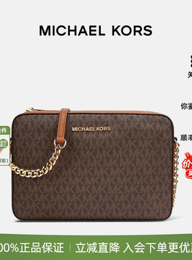 【正品保证】Michael Kors/MK 经典时尚女士链条包单肩斜挎小方包