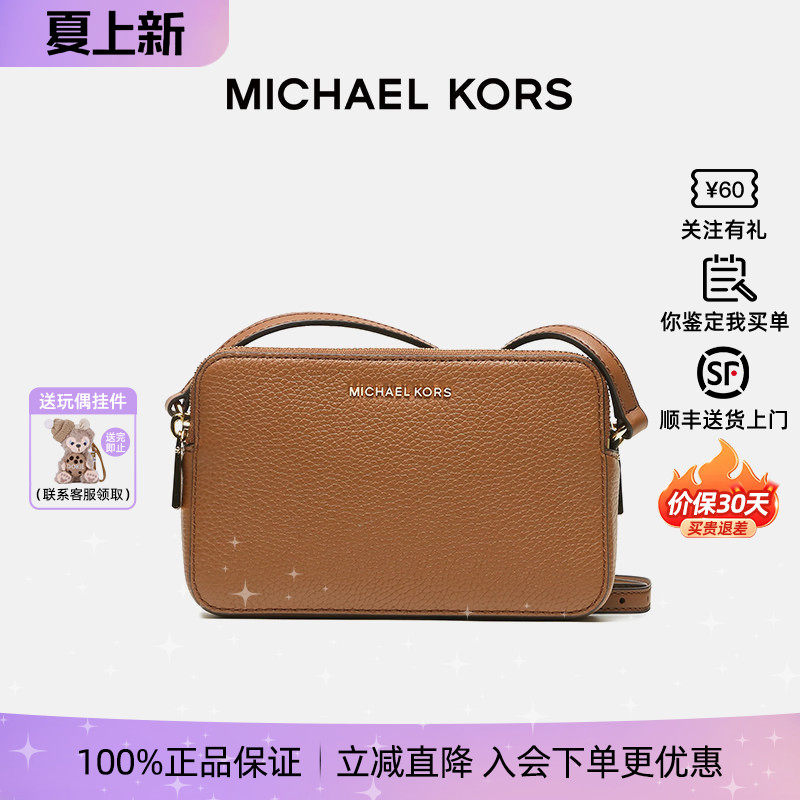 MK新款女士相机包牛皮单肩斜挎包