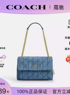 【正品保证】COACH/蔻驰2026新款女Elodie单肩斜挎包香布雷CDC05