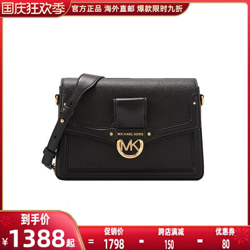 Michael Kors/MK新款女士专柜款Jessie拼色单肩斜跨包 30F9GI6L2B