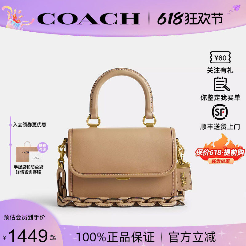 【正品保证】COACH/蔻驰 女包ROGUE小方包皮质手提包单肩包