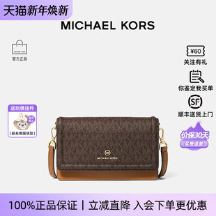 Michael Kors CHARM 正品 老花单肩包小号女包 SET 保证 JET