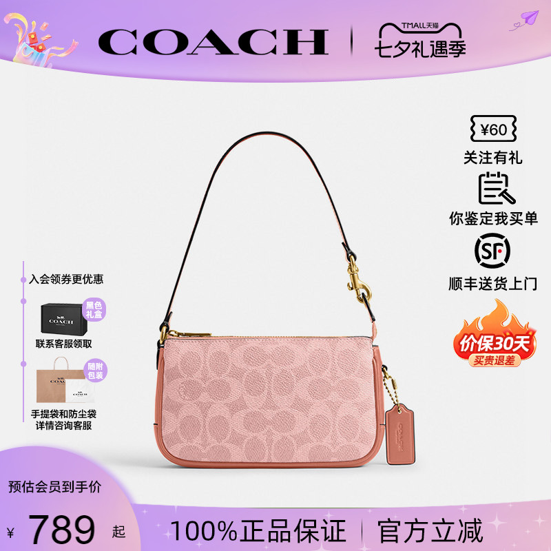 COACH蔻驰专柜款Plaza麻将包小号