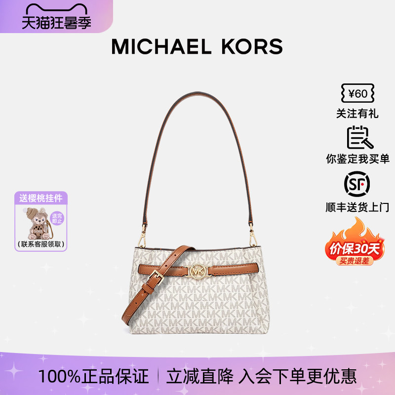 【正品保证】Michael Kors/MK女士新款小号单肩包腋下包斜挎包