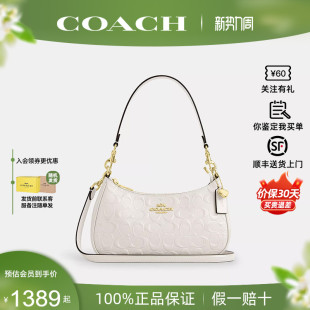 蔻驰新款 COACH 保证 女士teri月牙包腋下包单肩斜挎皮质 正品