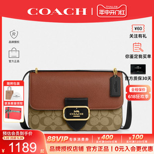 蔻驰Morgan女包经典 COACH 老花新款 官方授权 小方包单肩斜挎包