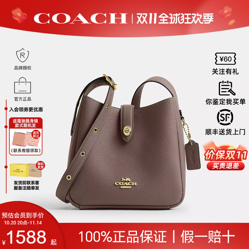 【正品保证】COACH/蔻驰女包Hadley 20单肩斜跨包皮革小号 CAL60