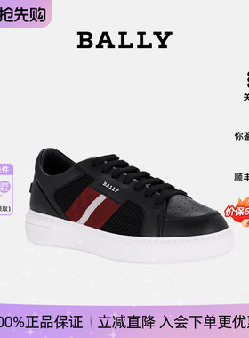 【正品保证】Bally/巴利Lift系列男士配皮运动时尚条纹黑色板鞋