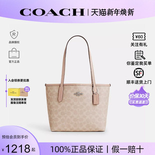 蔻驰女2025新款 COACH 保证 city15单肩手提托特包CU759 正品