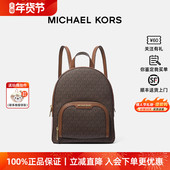 新年礼物 Michael Kors MK女士Jaycee 中号老花双肩包休闲通勤