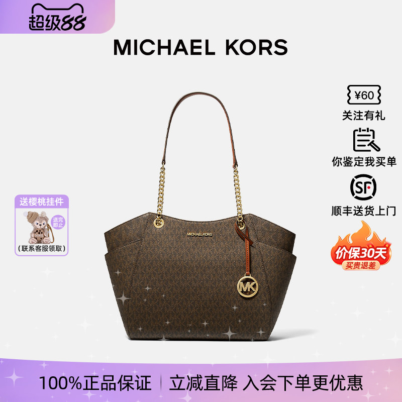 MichaelKorsMK女士大号托特包图片