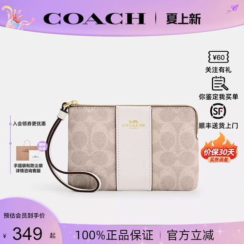 蔻驰新款女休闲商务迷你手拿钱包