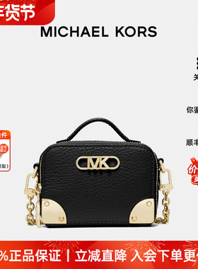 【正品保证】Michael Kors/MK Estelle女士迷你手提包盒子包卡包