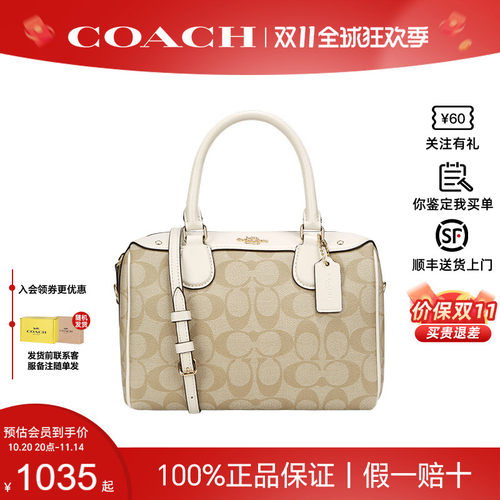 COACH/蔻驰官方女士老花时尚休闲